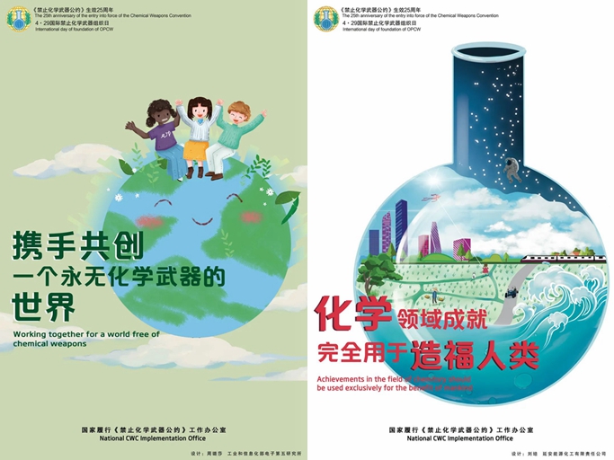 光影魔術手拼圖.jpg