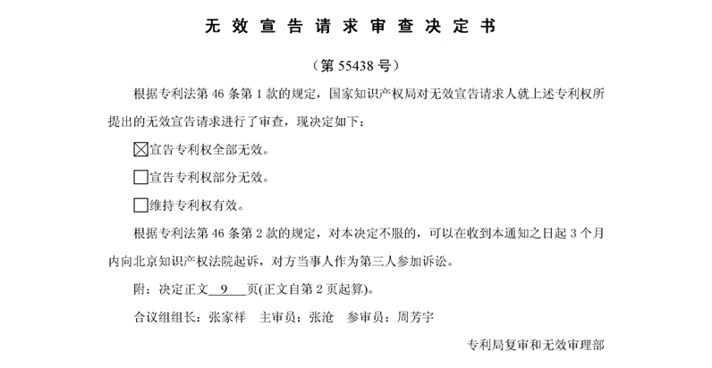 搜料資訊