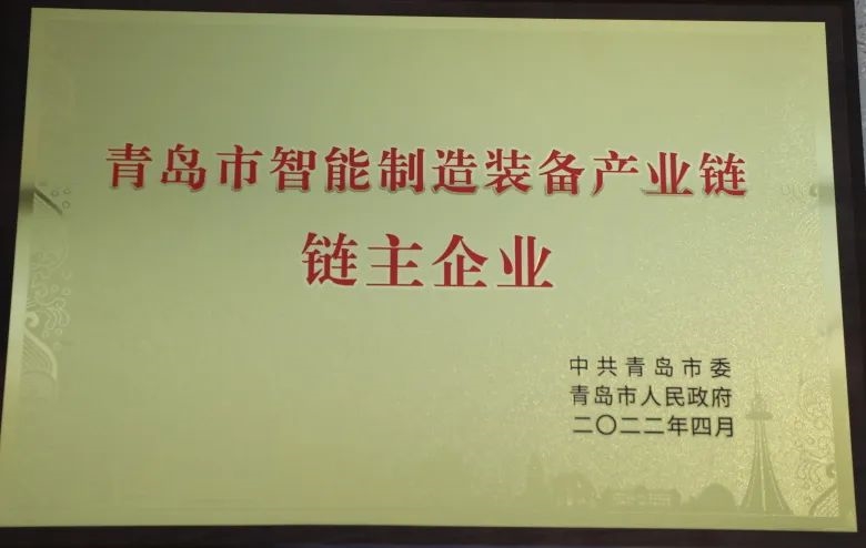 搜料資訊