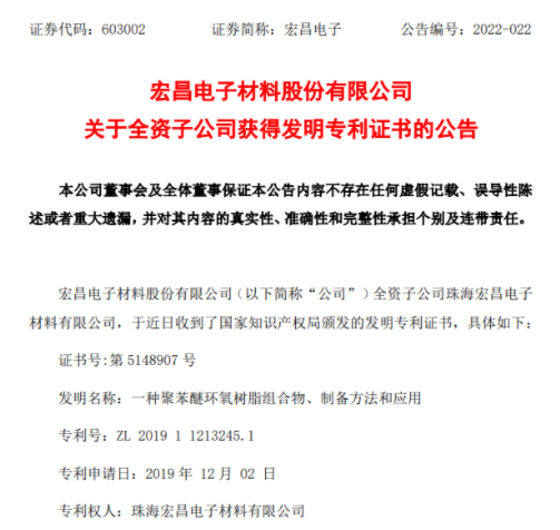 搜料資訊