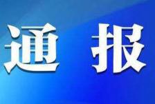 搜料資訊