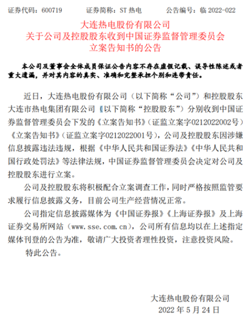 搜料資訊