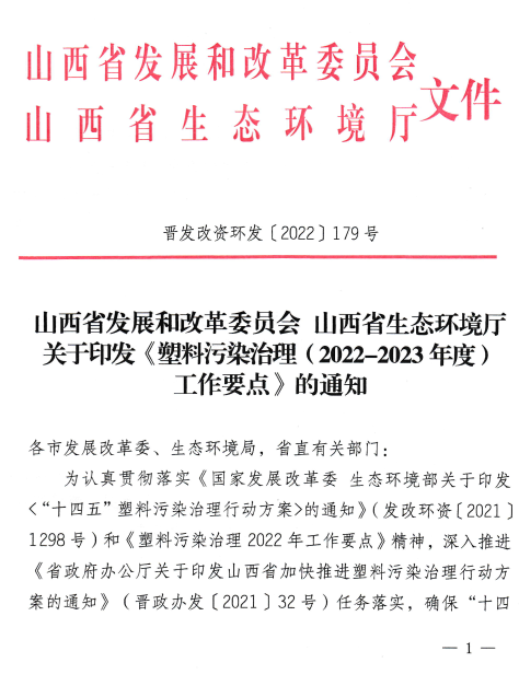 搜料資訊