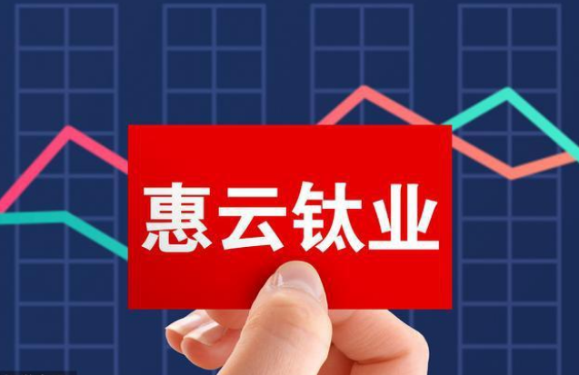 搜料資訊