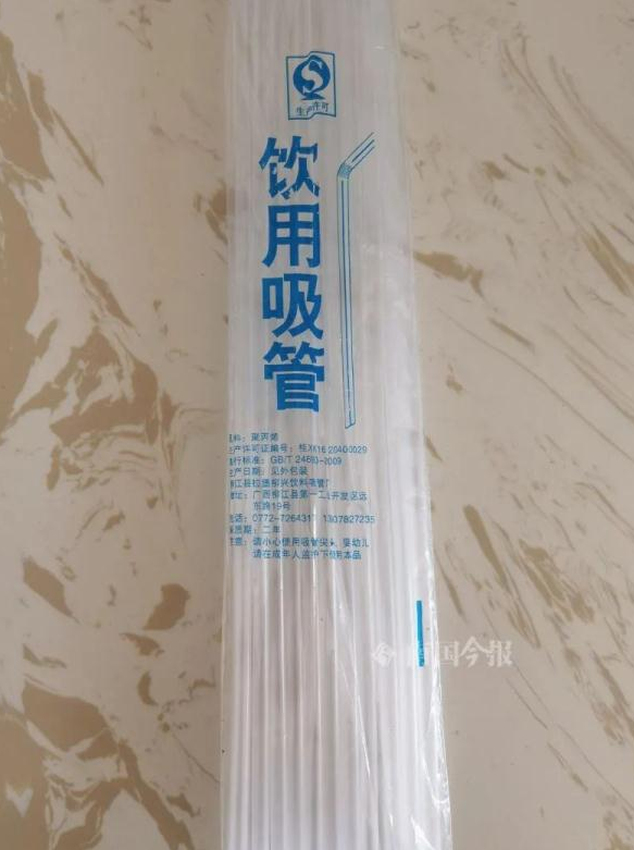 搜料資訊