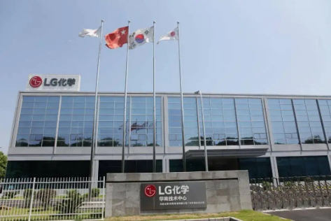 LG化學(xué)在中國發(fā)布社會責(zé)任報告