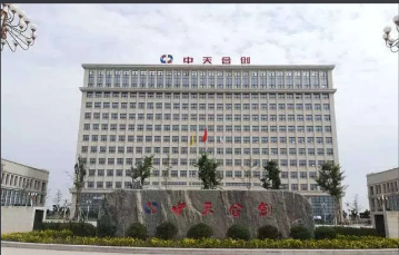 中天合創上半年效益好于預期