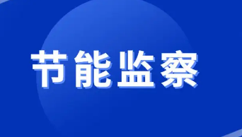 搜料資訊