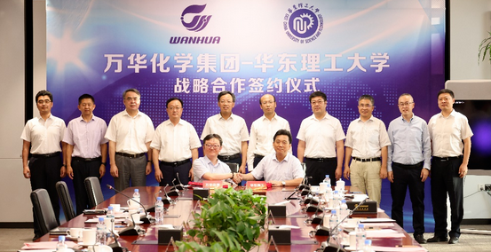 萬華化學與華東理工大學簽署戰略合作協議