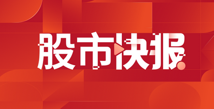 唯萬密封首次公開發行股票并在創業板上市
