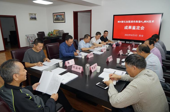 我國H12MDA綠色制備技術達到國際先進水平