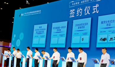 總投資額803.4億元！簽約49個重點項目！
