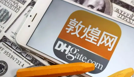 敦煌網禁止部分一次性塑料制品銷售至歐盟國家