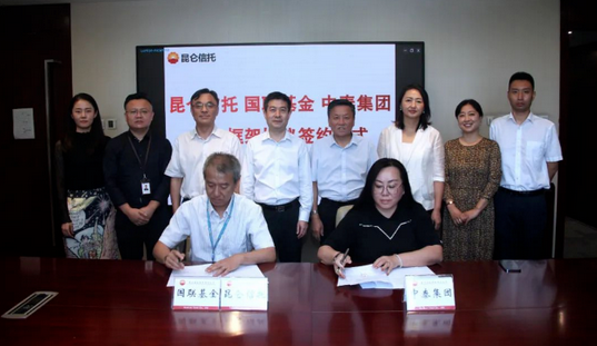 強強聯手！中泰獲融資，推動BDO等三大產業鏈落地