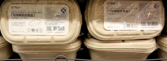 搜料資訊