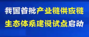 搜料資訊