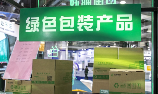搜料資訊