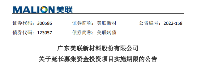 搜料資訊