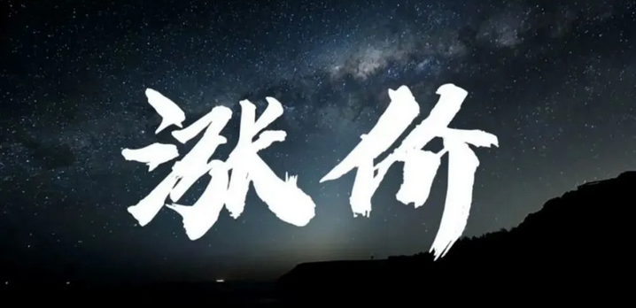 搜料資訊