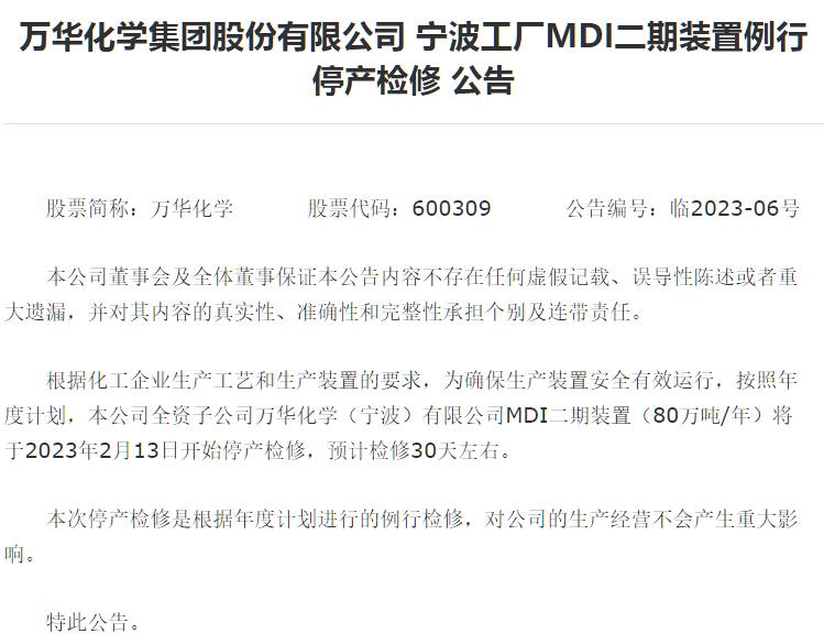 預計檢修30天左右！萬華發布停車檢修公告