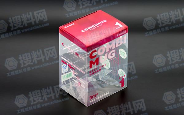 透明包装盒