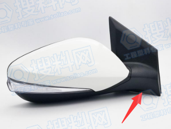 后视镜基座