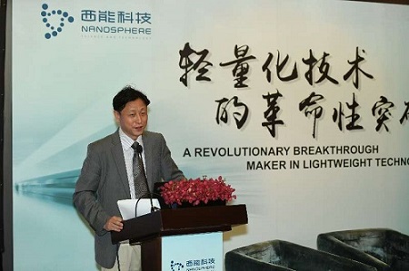 西能科技CEO張志浩