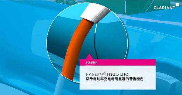 塑料