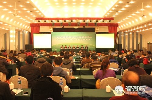 首屆中國塑料節水灌溉產品在農業中的運用技術研討會