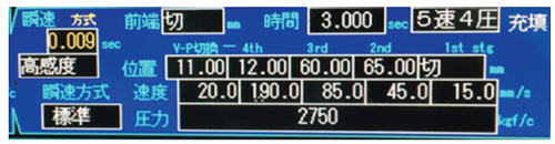 注塑成型中填充進程解析