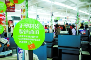 超市“無(wú)塑料袋快速通道”無(wú)人問(wèn)津?專(zhuān)家呼吁低價(jià)塑料袋…