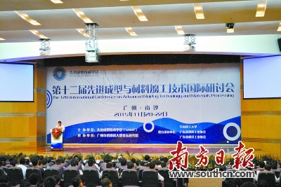 四位中外院士為何齊聚南沙？