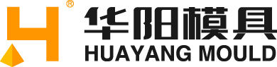 臺州市黃巖華陽塑膠模具無限公司