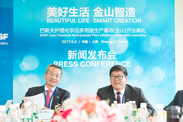 巴斯夫全新油脂和蠟裝置在滬落成