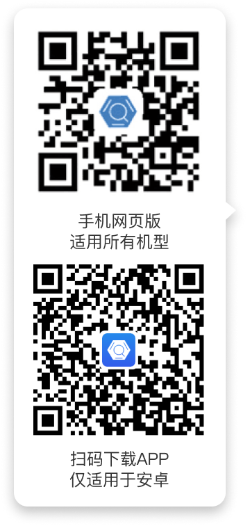 搜料網手機版